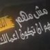 الهيلكس (@tahataha677402) Twitter profile photo الهيلكس (@tahataha677402) Twitter profile photo