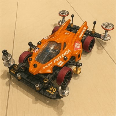 勝手にフォローすみません(・・;) 24年10月から息子とミニ四駆を始めたレッツ&ゴー世代!記録含めx始めました。初心者🔰目線で発信したいと思います!好きな言葉は「トルクでねじ込む!」