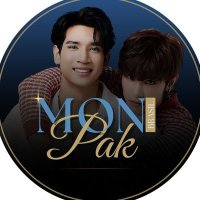 MonPak Brasil_RESERVA 🇧🇷 (@monpakbr2) 's Twitter Profile