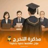 nori2009int's profile picture. #Phd, i share best of #Academia.
Success is not the key to happiness. Happiness is the key to #success. If you love what you are doing, you will be successful.
