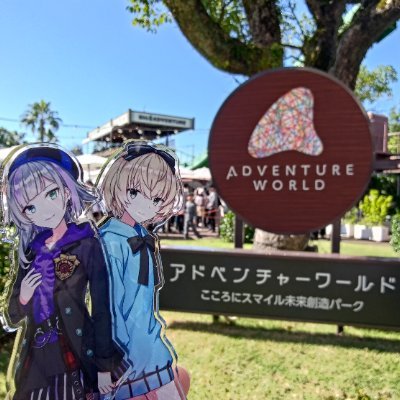 えみななさんのプロフィール画像