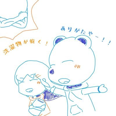 Gしろくまさんのプロフィール画像