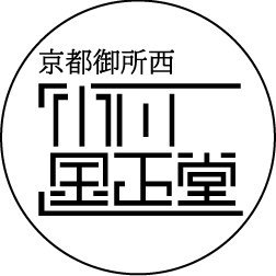 OKinshodo85489's profile picture. 京都御所西でバッジ・トロフィー・クリスタル商品・名入れの記念品全般を販売。お子様のイラスト入りタンブラー好評発売中💝 お子様から大人まで褒められる喜びを 🎁 ＃レーザー彫刻 #小川金正堂  #名入れ ＃ギフト🇯🇵 KYOTO,JAPAN https://t.co/CJvstoQzuF