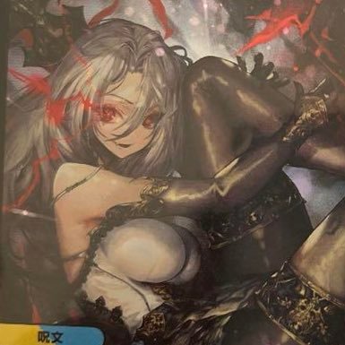 デュエマ初心者 4月に始めたばかりの初心者です。 過去に友人とお遊びレベルでやった程度 プレイなど遅いです。裁定もあまり把握できていません。