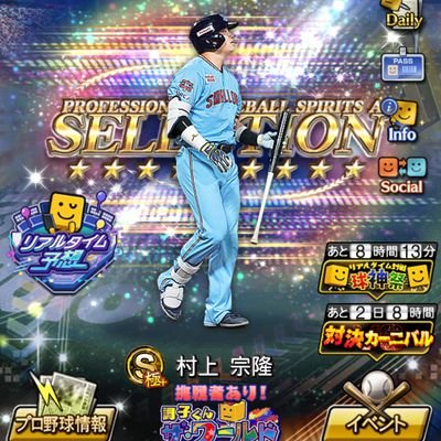 Musou1109's profile picture. よろしくです！