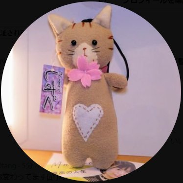 目標は かめ。うさぎとかめ の かめ。 仕事も寝てる時もだいたい家にいます(暫定)。ヘッダはちょいちょい変えてます、、、