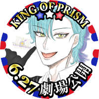 宮田8/31東4サ32a (@bjq8m) 's Twitter Profile Photo 宮田8/31東4サ32a (@bjq8m) 's Twitter Profile Photo
