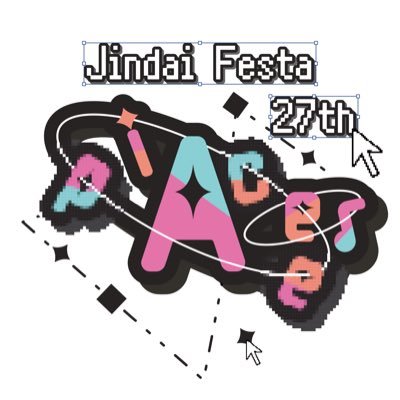 神大フェスタ公式X(旧Twitter)です! 【公式Instagram】 @jindai_festa TikTokもやってます︎︎ᕷ 協賛はこちら➡️festa.kyousan@gmail.com ご質問等はこちら➡️ jindai.festa@gmail.com 神大フェスタ公式サイトは下記リンクから #神大フェスタ