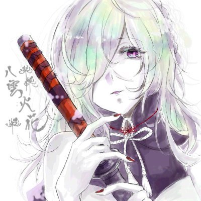 yakumo_hibana's profile picture. VRchat上で扇や刀で舞っています。
舞える場所を探して彷徨う怪異
基本的に一人で気ままにやっています。

アバターは弔一筋です

所属
八花楼　楼主
#V踊雪椿 
@LalgoLink_VRC パフォーマー

パフォーマーとしての出演や振り付け、和演舞講師などお気軽にお問い合わせください。