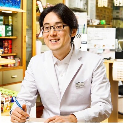 杉山卓也　メンタル専門漢方・中医学薬剤師さんのプロフィール画像