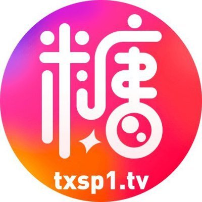 🍬糖心Vlog,众多知名创作者强势入驻:台北娜娜、桥本香菜、玩偶姐姐、情深叉喔、饼干姐姐、小欣奈 等人气Vlog主带来海量优质内容,等你来发现!糖心Vlog 致力于打造安全、私密、便捷的使用体验,支持匿名浏览与快捷注册,让每一位用户都能安心观看、自由分享。
🍬糖心Vlog官方下载地址:👉https://t.co/QtPWpFje9c