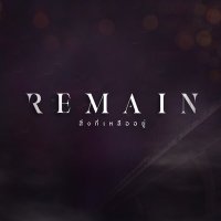 Remaintheseries สิ่งที่เหลืออยู่ (@remaintheseries) 's Twitter Profile