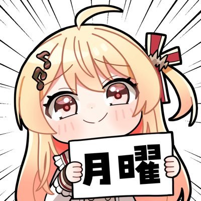 こんむ〜ん! 月生まれの人間と海月のハーフ!女子を夢見るトランスジェンダー!フォローよろしくお願いします!(ง •̀_•́)ง /FM...🪼⛓️/FAタグ... #クレータート/FN... #月尾隊/配信タグ... #月面調査/食テロタグ... #むんむにえる/総合タグ... #海月鎖むん