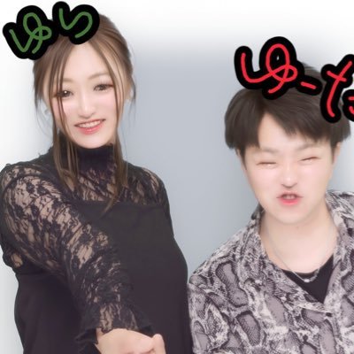 令和ゆたちん↑💪😎💪↑さんのプロフィール画像
