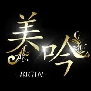 2025年7月本八幡エリアにOPEN!💐新ルーム増設につきセラピストさん大募集中💐30代40代活躍中!絶大な集客力!