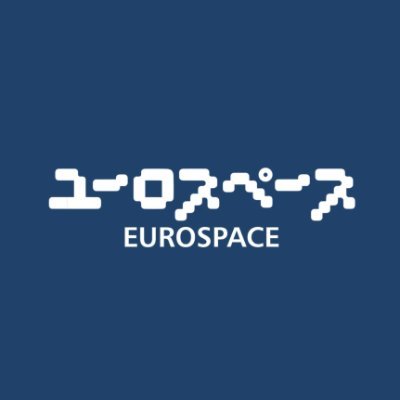 ユーロスペースさんのプロフィール画像