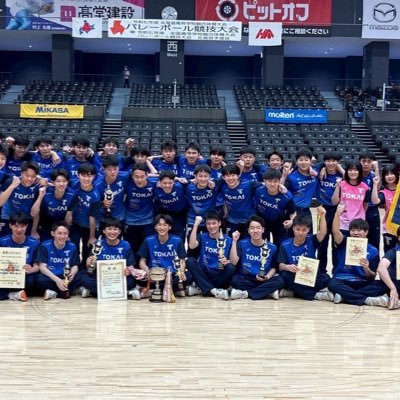東海大札幌高校 男子バレーボール部 on X: 