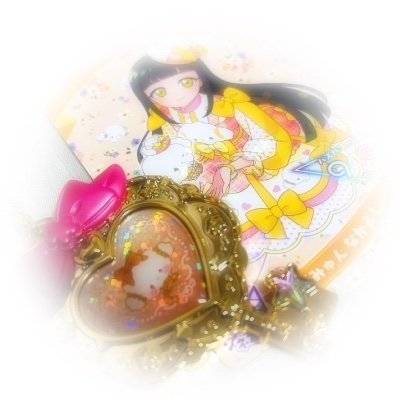 13⤴︎ 女児系あげていきます🎶
アイプリつむぎちゃん💛/アイカツスミレちゃん💙/プリキュアキュアキッス🖤
同担⭕️他担⭕️/無言フォロー失礼します🙇