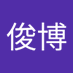 ๅฐๆไฟๅ (@dv76t3rand38951) Twitter profile photo ๅฐๆไฟๅ (@dv76t3rand38951) Twitter profile photo