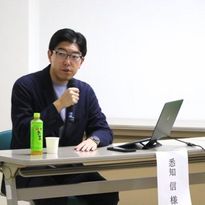 悉知 信(しっち あきら)|恐らく日本初の現役高校生「行政書士」|東京都行政書士会所属|骨折に至るいじめ被害と約2年の不登校経験から #いじめ 問題の改善を志す|@ibaraki_izime代表|㍿CoCon・㍿Guardianアドバイザー|国内外メディア掲載50回以上|18歳・高3 |弁護士志望|連絡はメール↓