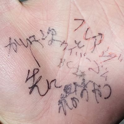 出来損ないの屑嘘つきさんのプロフィール画像