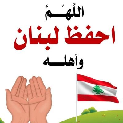 مَنْ كانَ طَريقُهُ التُّقَى اِرْتَقَىْ
وَمَنْ كانَ طَريقُهُ الهَوى هَوَىْ