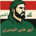 ابو علي العراقي (@badayihalnihayi) Twitter profile photo ابو علي العراقي (@badayihalnihayi) Twitter profile photo