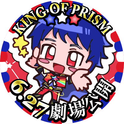 ただのさんのプロフィール画像
