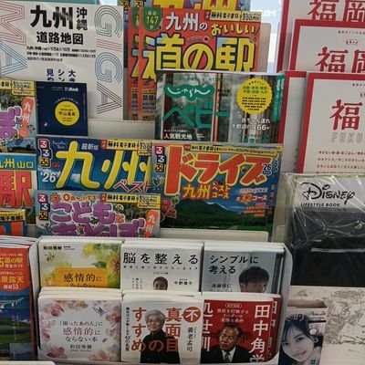 aritakaraohayo3's profile picture. フォローありがとうございます♪相互フォロー支援します♪フォロワーさん同士でフォローを！！最新情報をつぶやきます。フォロー必要な方はフォローして、リツイートをお願いします。 #follow #refollow #sougofollow #相互フォロー支援 #相互支援 #相互フォロー #相互 #フォロー