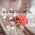꧁هہہديـﮯـﮯل꧂ (@hhdyl24123) Twitter profile photo ꧁هہہديـﮯـﮯل꧂ (@hhdyl24123) Twitter profile photo
