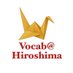 Vocab@Hiroshima (@vocabhiroshima) Twitter profile photo Vocab@Hiroshima (@vocabhiroshima) Twitter profile photo