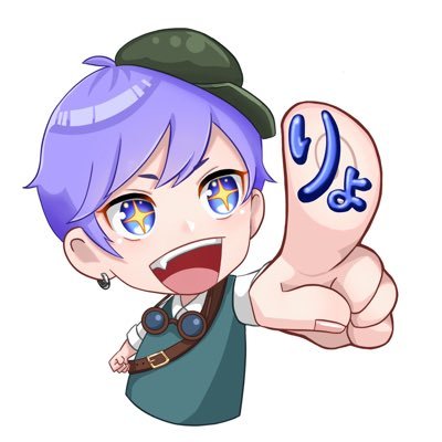 りょーがー 🧢さんのプロフィール画像