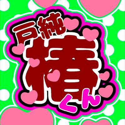 sadmogra's profile picture. ヒメミコ先生と著作モンスターアンドゴーストのファンです
B.Pilz様(株式会社ブライト出版様発行)で連載中