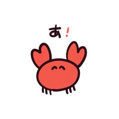 kani_ta_ta's profile picture. あいちのカニ🦀
