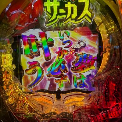 早々にフリーテンさんのプロフィール画像