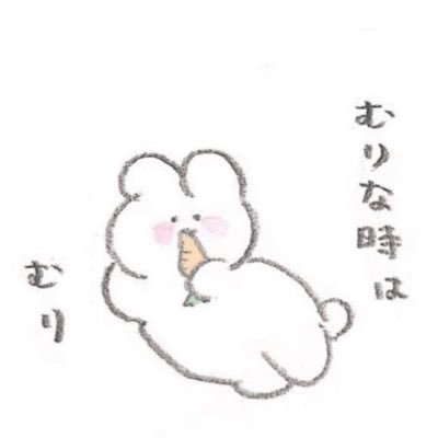 デリ🏩同業者様仲良くしてください💓