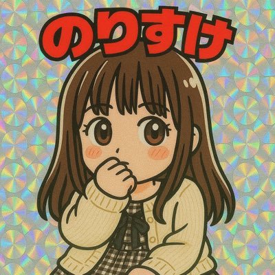踊ってみたをニコニコ動画に投稿してました🐰のりすけです\♡/❃︎❃︎うさぎのぶーみん君(13歳🌙)としろぷー君(1歳)ずっと一緒❃︎❃︎ユナイト🐰欲しいものリストです https://t.co/ohcd7U00Ka