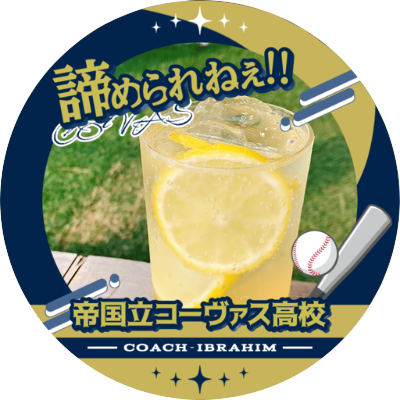 夏凪さんのプロフィール画像