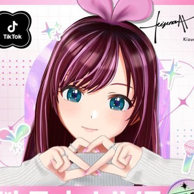 中国語 ok|日本語ok mylove:@aichan_nel KizunaAl 一番です!🩷