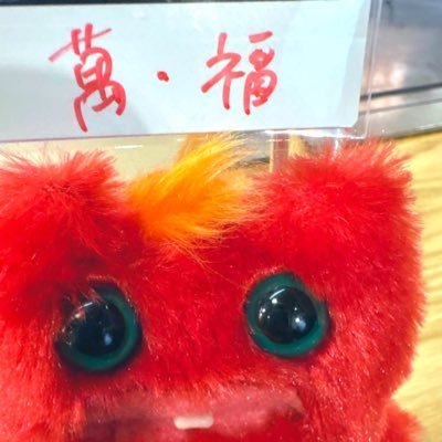 台湾人/日本語苦手/ アイドル好き/LEIWAN/AIBECK/ EMPATHY/ジエメイ/FaM/mistress/AZ-ON/lonlium/鳴ル神/cosmoslay 🎂:7/2♋️