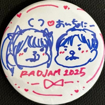 遠征しかないドルヲタ | 岡田彩夢🐱| くつしたちゃん🧦 | 東條ゆりあ🍫 | 無言フォロー失礼します 🙇🏻♂️ | チェキツイはハイライトに📷 #東條の登場 #あしもとちゃん活動日誌 #お腹空きましたちゃん #いただきゆりあ