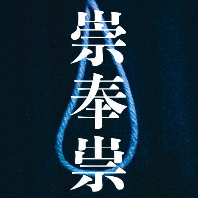 Depressive Funeral Drone Metal project from Japam
https://t.co/zoT1lg8wrw