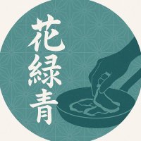 しょうが焼き花緑青 (@9mj6se91jotpuud) 's Twitter Profile Photo しょうが焼き花緑青 (@9mj6se91jotpuud) 's Twitter Profile Photo