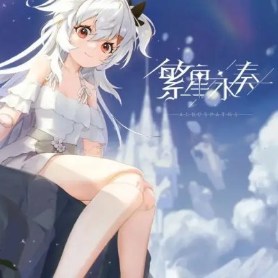 Albuspaths_game's profile picture. 🌠 Albuspaths - The anime world written on-chain.
🎴 Own NFT heroes, build guilds, rewrite destiny.
🛡 Powered by SUI Network｜Whitelist open SOON