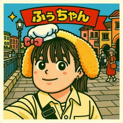 fuchan_SnowMan's profile picture. 成人済み/SnowMan⛄️💛💪 / 高田村 🍑➕ 🚬🐬/高田村好きと繋がりたいです！！/無言フォロー失礼します