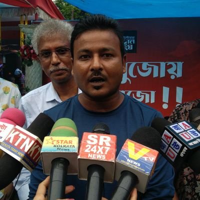 Banti_AITC's profile picture. Vice President, North Kolkata Trinmool Youth Congress.
Secretory, North Kolkata INTTUC 
State President, Trinmool Media Force(A Social media commiunity )