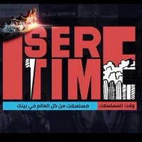 وقت الافلام والمسلسلات (@move_series1) 's Twitter Profile