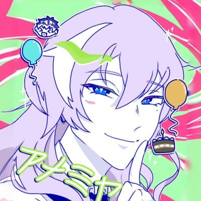 【@Ame_miya72】20↑アメミヤナツのサブたまに引き篭もります。FRBご自由に!表のフォロワーさんならどなたでも🫶