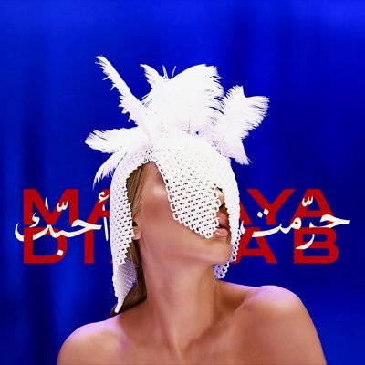 Fans mayadiab ❤️🫶
لا يمكن أن يكون الحب أعمى، لأنّه هو الذي يجعلنا نبصر للأبد.
حسابي في الانستقرام 👇
https://t.co/Y7yHHF0HBx