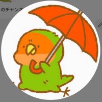 てちこ🦜🎭🐘💛💞🐶🤍 (@tecchin39) 's Twitter Profile Photo